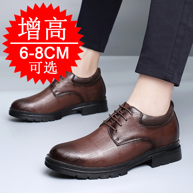Men'S Formal Style - Herren Unsichtbare 8cm Höhenverstellbare Schuhe Business