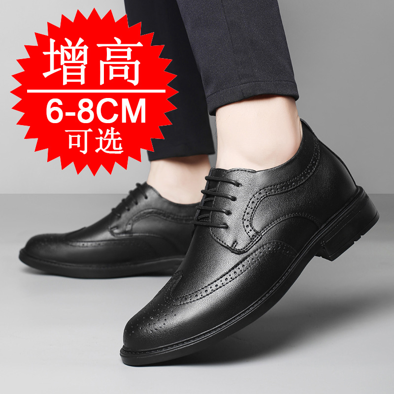 Herren Unsichtbare Höhenerhöhe – Men'S Formal Style Bewertung und Preis