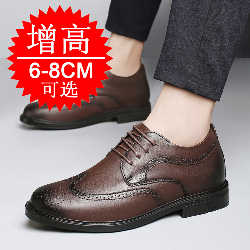 Herren Unsichtbare Höhenerhöhe – Men'S Formal Style Bewertung und Preis