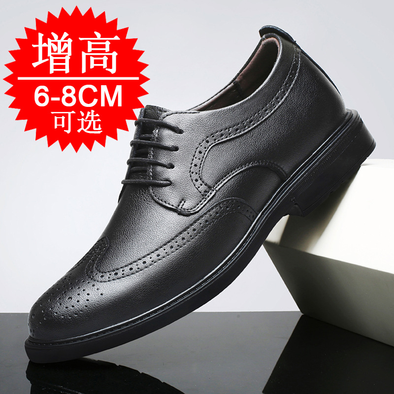 Herren Unsichtbare Höhenerhöhe – Men'S Formal Style Bewertung und Preis