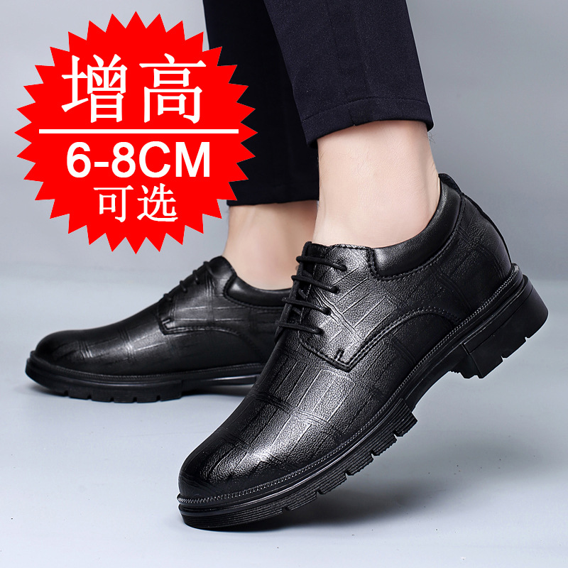 Herren Unsichtbare 8cm Höhenve – Men'S Formal Style Bewertung und Preis