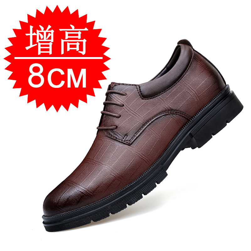 Herren Unsichtbare 8cm Höhenve – Men'S Formal Style Bewertung und Preis