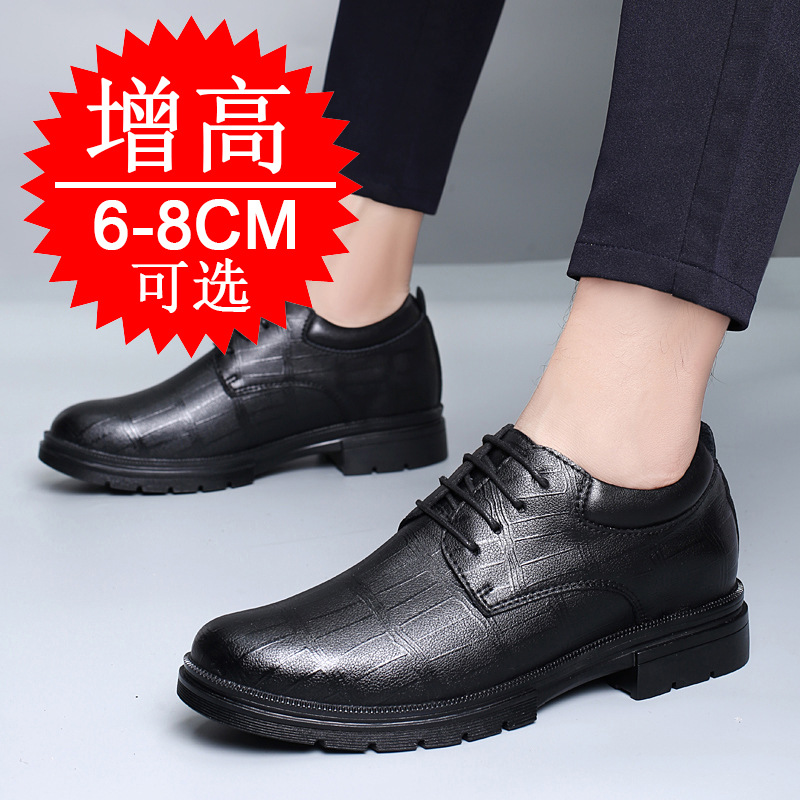 Herren Unsichtbare 8cm Höhenve – Men'S Formal Style Bewertung und Preis