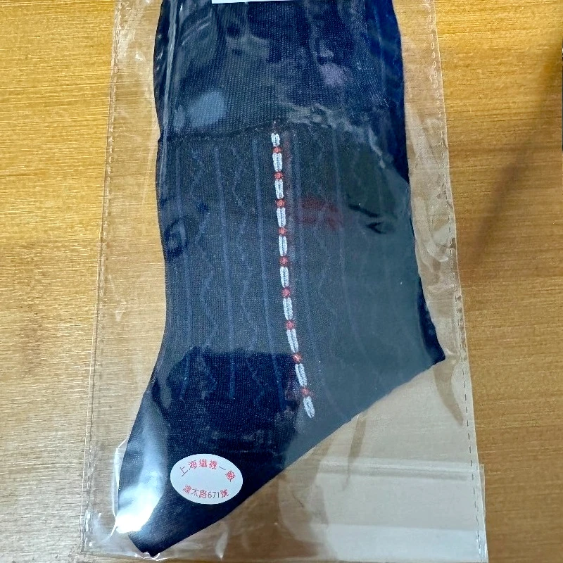 Herren-Socken, ultradünn, knöc – Men Formal Wear Brands Bewertung und Preis